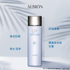 ALBION澳尔滨修护防紫外线隔离 多重高倍呵护 心选到家 商品缩略图0
