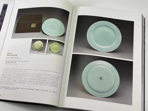 重磅推荐：《华丽彩瓷：乾隆洋彩》

《华丽彩瓷：乾隆洋彩》,廖宝秀编著，大16开平装，306页，台北故宫博物院2008年初版，2022年六印（估计）。售价468元。 商品图8