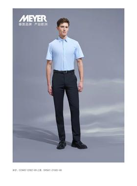 4F迈雅商务衬衫