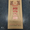 绵竹大曲 500ml 商品缩略图0