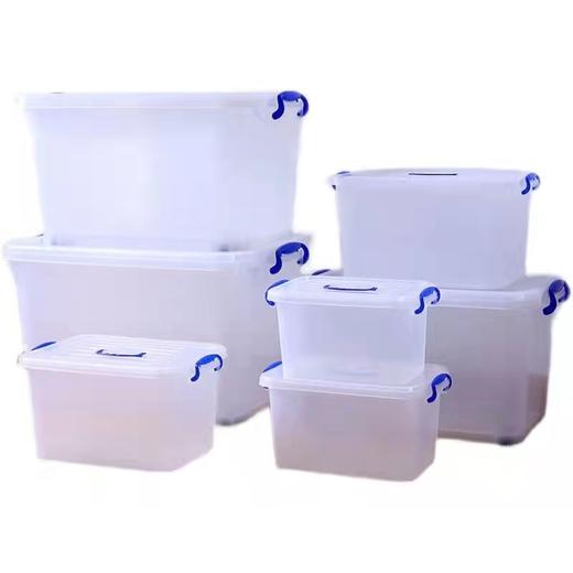 透明收纳箱有盖加厚储物箱特大号胶箱有轮衣服整理箱玩具塑料收纳盒子1个 商品图0