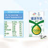 伊利臻浓高钙牛奶250ml*16盒 商品缩略图3