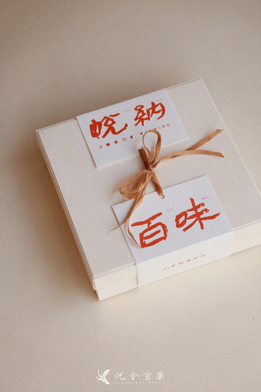 饼干四重奏礼盒 商品图5