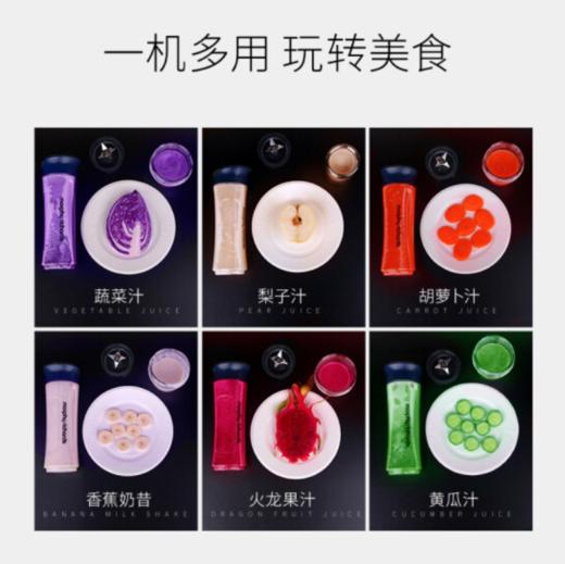 摩飞(Morphyrichards)网红果蔬榨汁机杯便携式果汁机原汁水果蔬菜搅拌机家用MR9500 9500榨汁机 商品图2