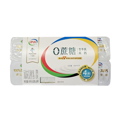 伊利0蔗糖原味风味发酵乳90g*8 商品图0