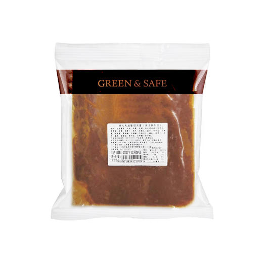 浇头特惠4袋(冷冻) 商品图1