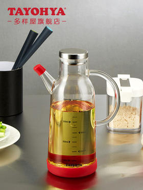 多样屋耐热玻璃刻度油壶量杯家用厨房油罐油瓶防漏醋瓶酱油瓶调味
