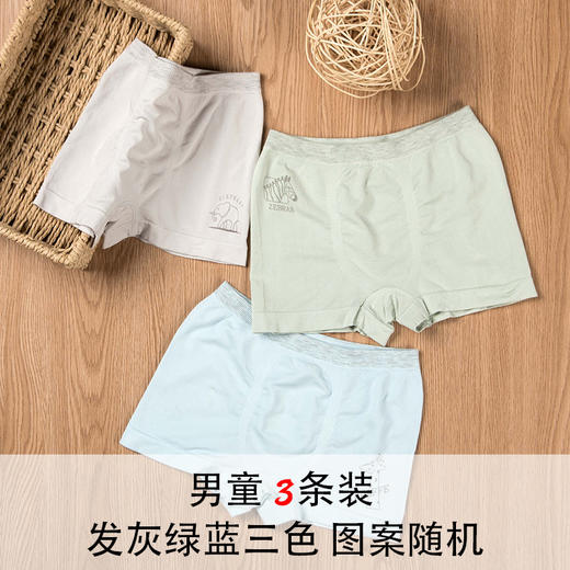 【品牌直发】【3条1盒装】儿童感温内裤盒套装 卡通莫代尔蚕丝儿童内裤 宝宝内裤 商品图5