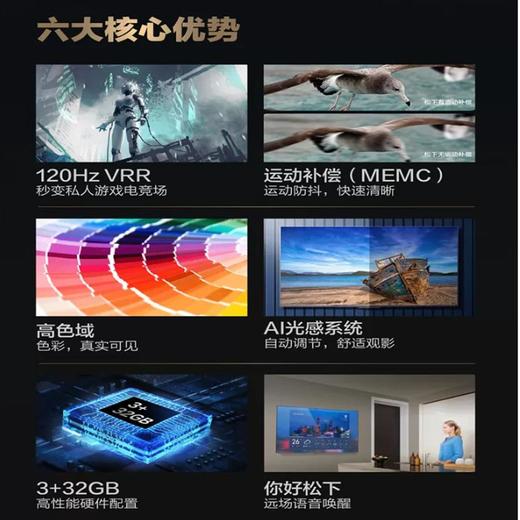 松下85JX900C液晶电视 商品图1