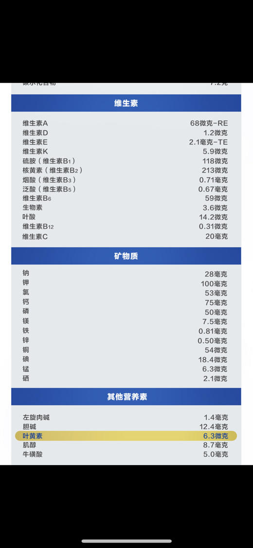 澳洲白金版爱他美2段奶粉 商品图3