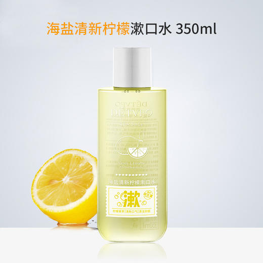 德德维芙益生菌漱口水350ml草莓薄荷清新口气去异味口臭口腔护理 商品图6