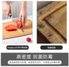happycall砧板韩国松木纤维砧板案板切菜板家用实木防菌 3500-8606 商品缩略图2