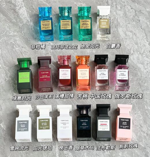 【十六款】海关渠道！史上蕞全TF香水经典款集合来啦！每一款都是高级香！！ 商品图0
