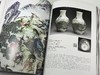 重磅推荐：《华丽彩瓷：乾隆洋彩》

《华丽彩瓷：乾隆洋彩》,廖宝秀编著，大16开平装，306页，台北故宫博物院2008年初版，2022年六印（估计）。售价468元。 商品缩略图13