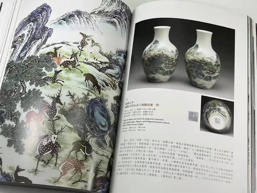 重磅推荐：《华丽彩瓷：乾隆洋彩》

《华丽彩瓷：乾隆洋彩》,廖宝秀编著，大16开平装，306页，台北故宫博物院2008年初版，2022年六印（估计）。售价468元。 商品图13