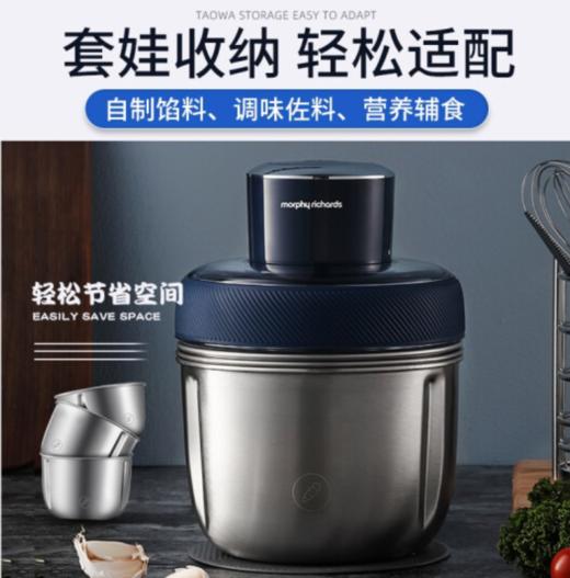 摩飞绞肉机家用自动料理机打碎肉辣椒小型大功率电动迷你多功能婴儿辅食机304不锈钢MR9401A 轻奢蓝 商品图4