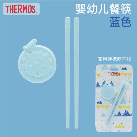 膳魔师儿童餐具—筷子（蓝） 商品图0