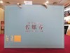 茶叶包装礼盒 商品缩略图5