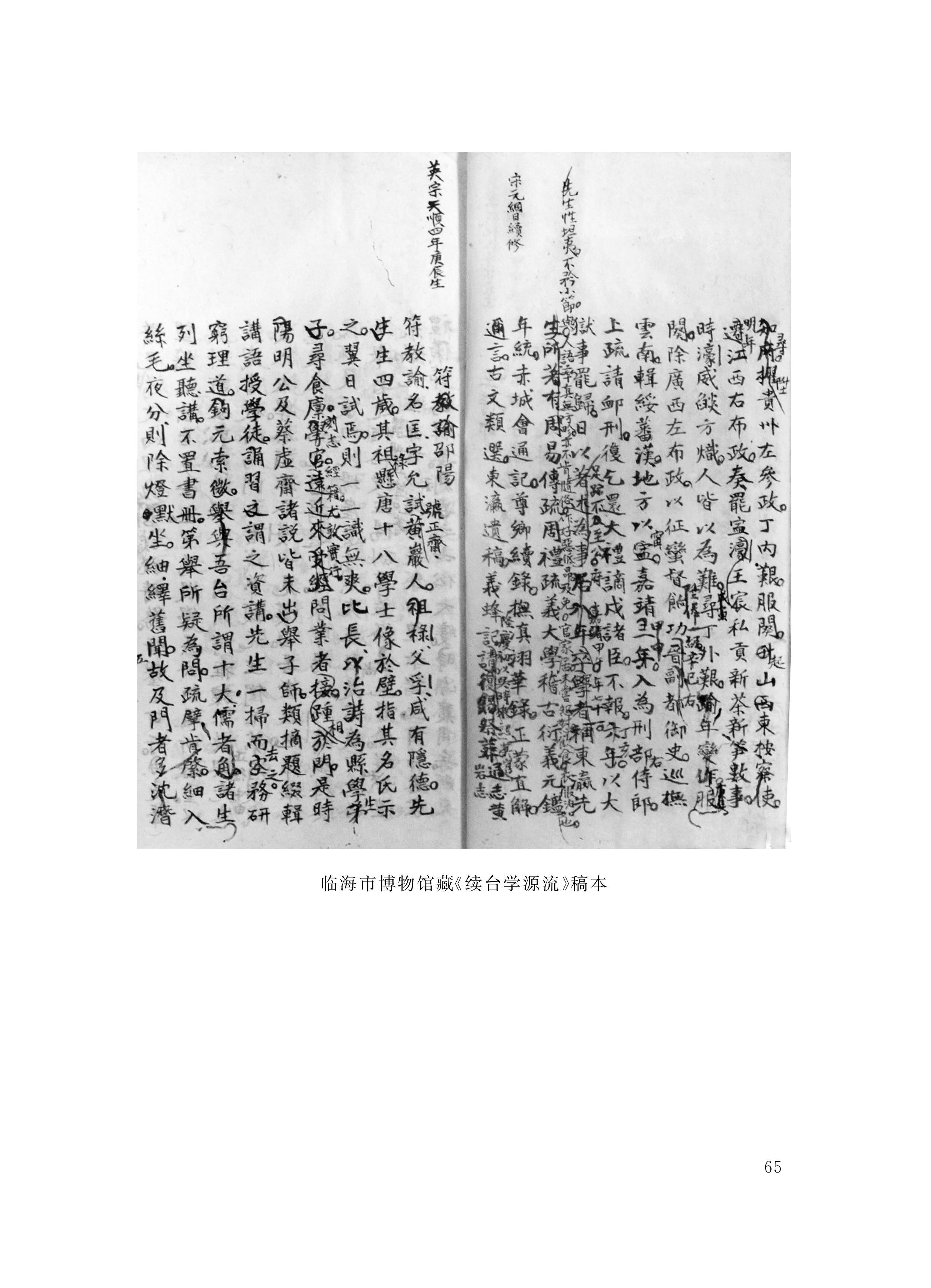 第67页.jpg