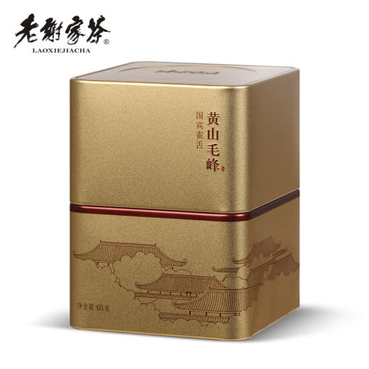 老谢家茶 黄山毛峰 绿茶 国宾雀舌 65g 商品图2