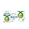 伊利臻浓高钙牛奶250ml*16盒 商品缩略图0
