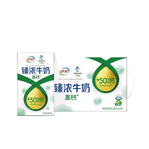 伊利臻浓高钙牛奶250ml*16盒 商品图0