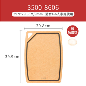 happycall砧板韩国松木纤维砧板案板切菜板家用实木防菌 3500-8606