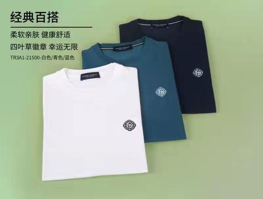 4F迈雅T恤，经典百搭柔软亲肤健康舒适四叶草徽章幸运无限 商品图0