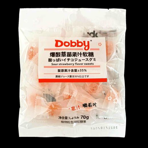 Dobby哆比70g软糖芒果白桃草莓百香果味果汁爆浆水果QQ糖休闲零食 商品图1