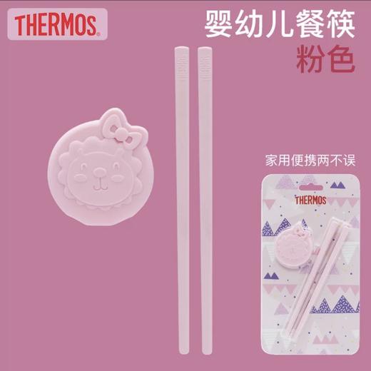 膳魔师儿童餐具—筷子（粉） 商品图0