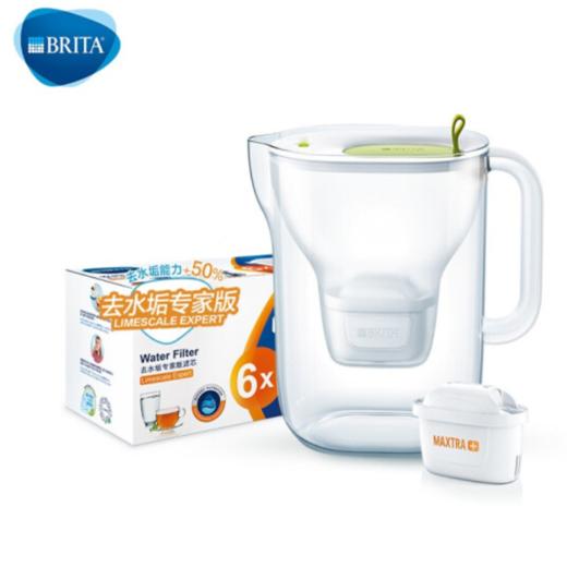 碧然德（BRITA）设计师滤水壶+去水垢专家版滤芯套装 设计师水壶绿+专家版滤芯（到手1壶4芯） 商品图0
