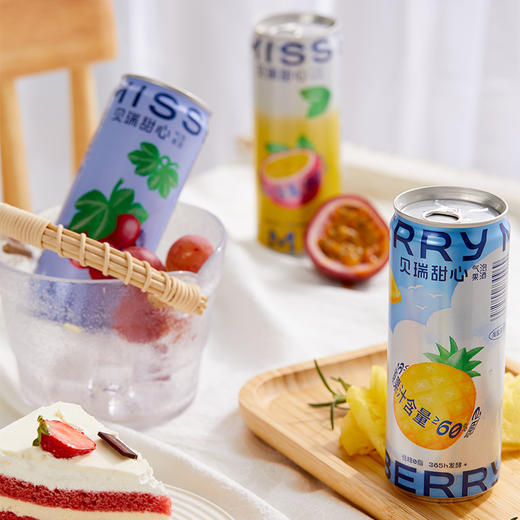 330ml*3贝瑞甜心气泡果汁酒混合口味三连包 商品图0