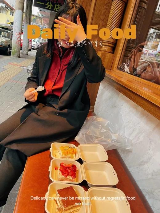 太平路爆款提拉米苏 商品图10