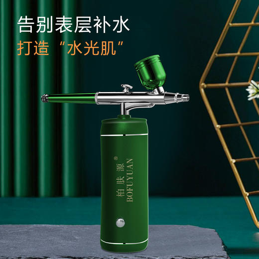 柏肤源 便携式注氧仪 商品图1