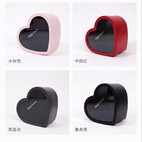 经典开窗心盒22*25*13.5CM