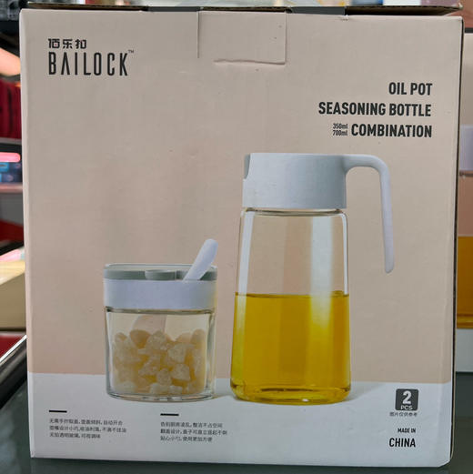 佰乐扣臻味伴侣两件套ZW1L2（仅供济南市区） 商品图0