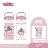 膳魔师高真空不锈钢吸管杯直饮杯套装（粉）350ml 商品缩略图0