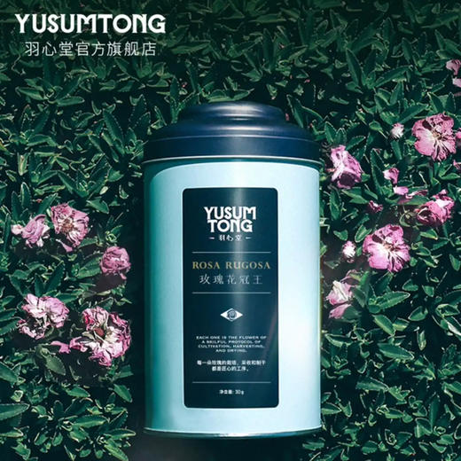 新品【胡家小猪】玫瑰甜肠 添加玫瑰花酱混合青猪肉含淀粉 烧烤必备 商品图1