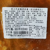 意大利波隆纳肉酱 Traditional Bolognese Sauce 商品缩略图1