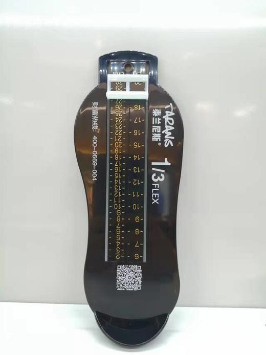 【泰兰尼斯儿童】B8F定制量角器 商品图0