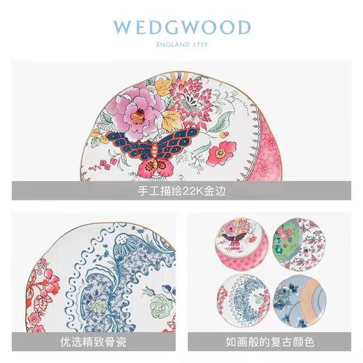 【6F】WEDGWOOD威基伍德花间舞蝶骨瓷20cm盘子四件套礼盒装 商品图1