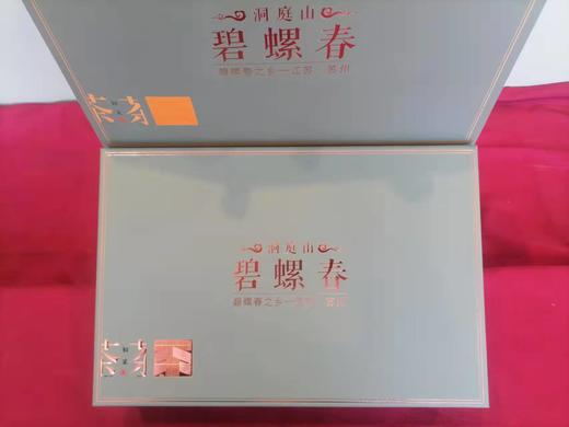 茶叶包装礼盒 商品图2