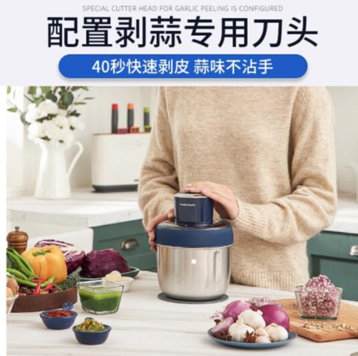 摩飞绞肉机家用自动料理机打碎肉辣椒小型大功率电动迷你多功能婴儿辅食机304不锈钢MR9401A 轻奢蓝 商品图3