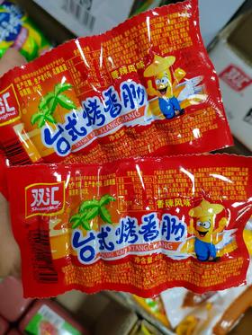 双汇台式烤香肠（香辣风味）