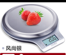 香山厨房电子秤