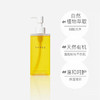 日本Three卸妆油185ml 商品缩略图1