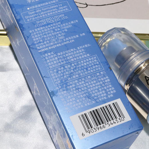 欧珀莱玻尿酸淡纹水套盒 商品图6