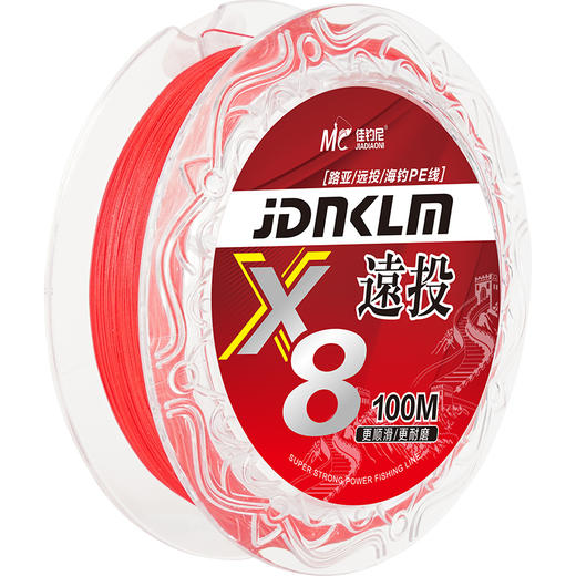 佳钓尼路亚线大力马鱼线中国红pe线路亚专用主线钓鱼耐磨大马力线 商品图4