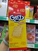 Gery芝莉奶酪味夹心饼干200g 商品缩略图0