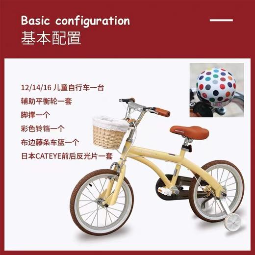 【Little siinboo小城堡孕婴】B8F 韩国montresor儿童自行车脚踏单车12-16寸  新款彩虹系列 商品图4